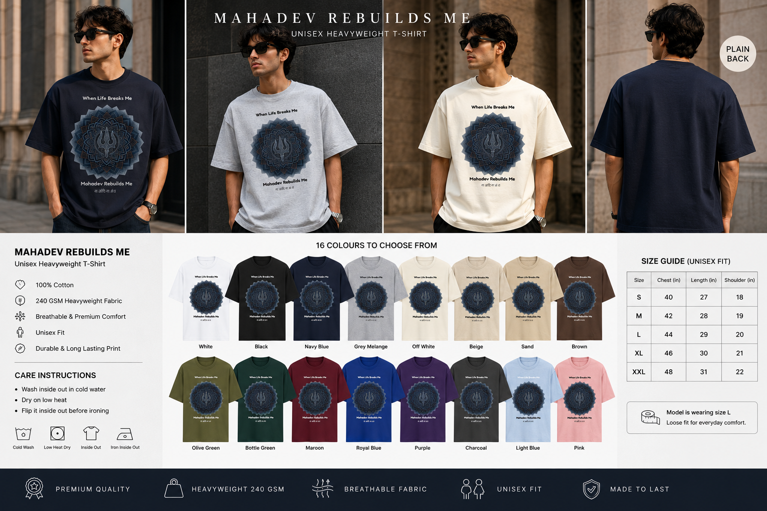 Mahadev Rebuilds Me | 240 GSM Premium Cotton Oversized T-Shirt