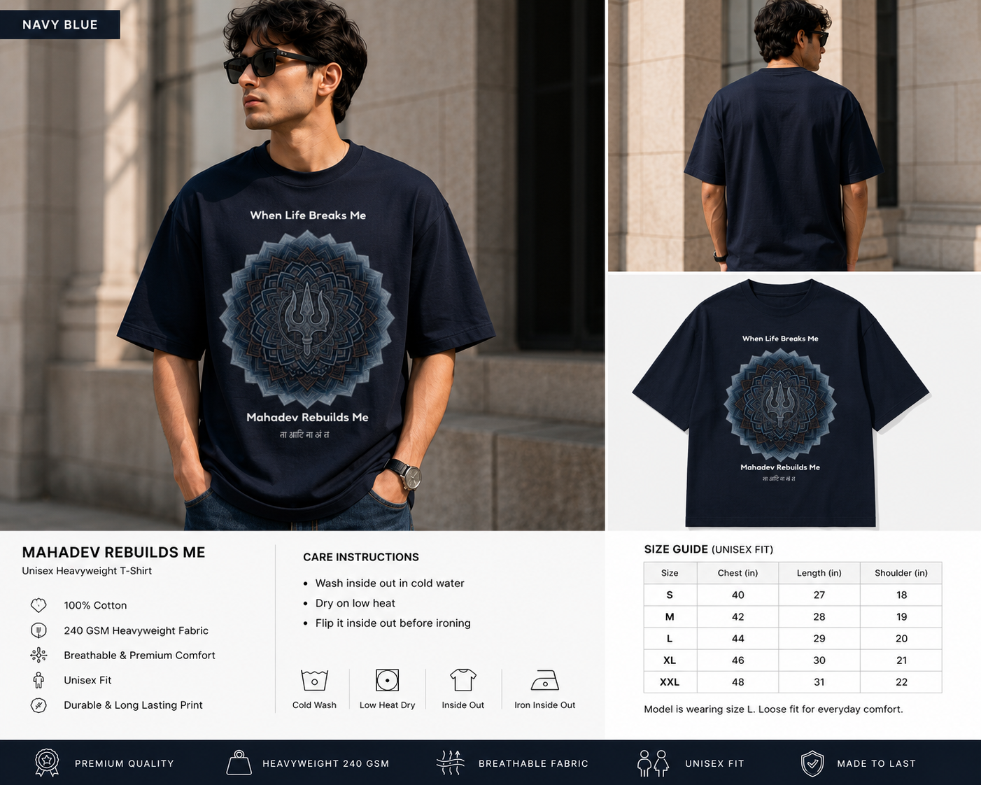 Mahadev Rebuilds Me | 240 GSM Premium Cotton Oversized T-Shirt